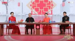 《马到成功·中国年》：寻16城年味，品幸