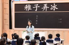 以文传韵以课育人 《超级语文课》深耕传