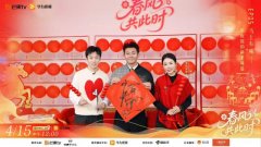 安琥芒果TV综艺《春风共此时》走心分享