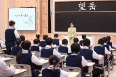山河入诗 手语传情 《超级语文课》第五