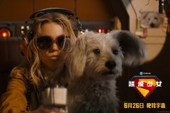 DC影业新作《超级少女》6.26上映 导演幽默