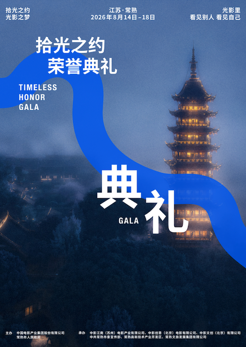 微信图片_20260722193610_189_73