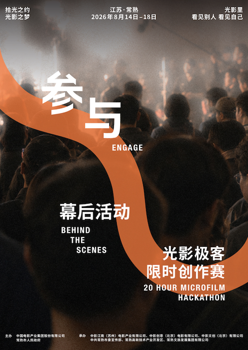 微信图片_20260722193616_193_73